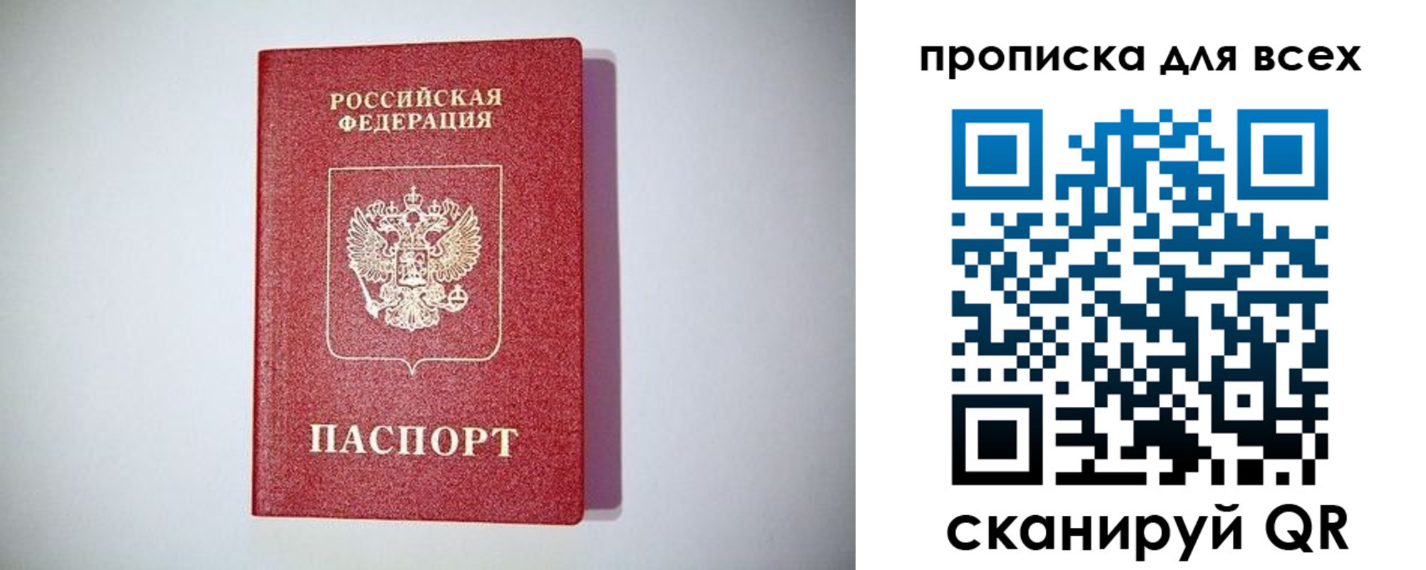 регистрация для дет. сада в Малоярославце