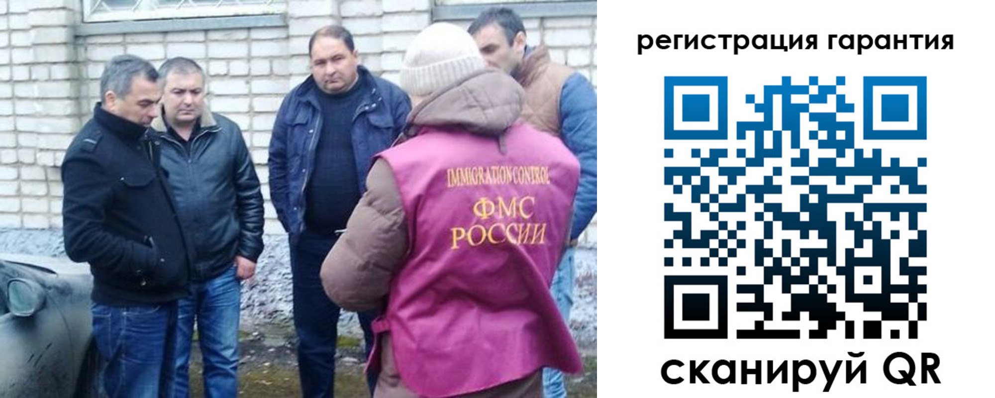 прописка паспорт в Малоярославце