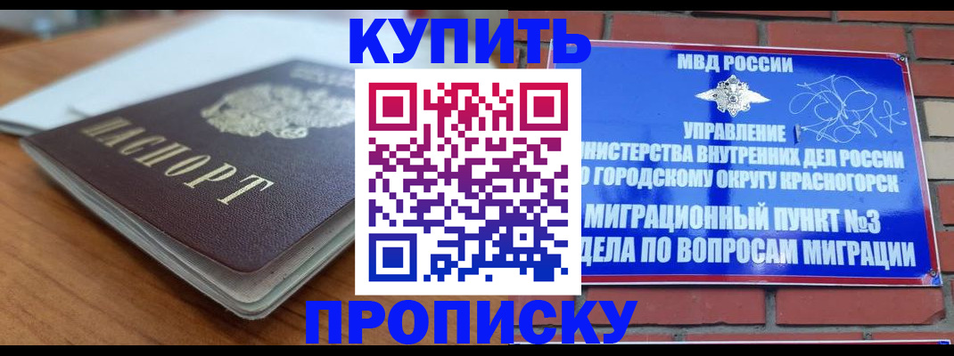 регистрация для дет. сада в Малоярославце