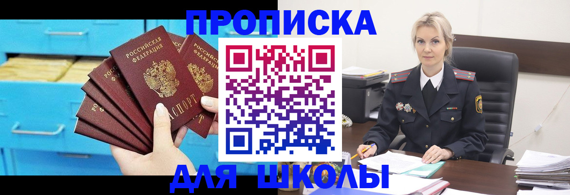 регистрация в Малоярославце