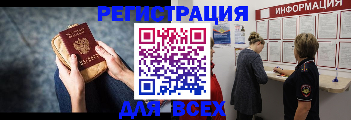 временная регистрация поиск в Малоярославце