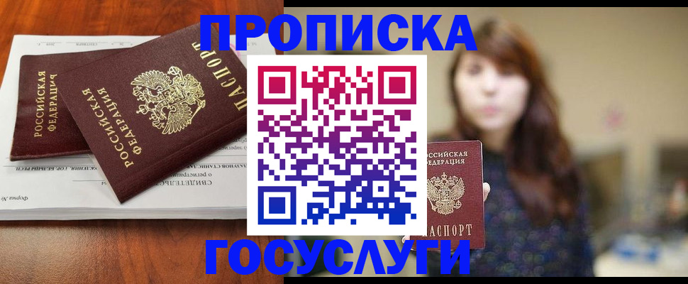 временная регистрация собственник в Малоярославце