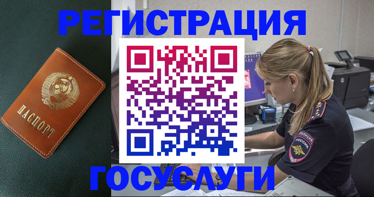 купить прописку в Малоярославце