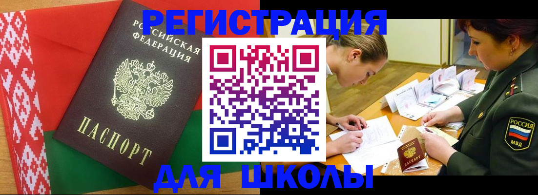 временная регистрация адрес в Малоярославце