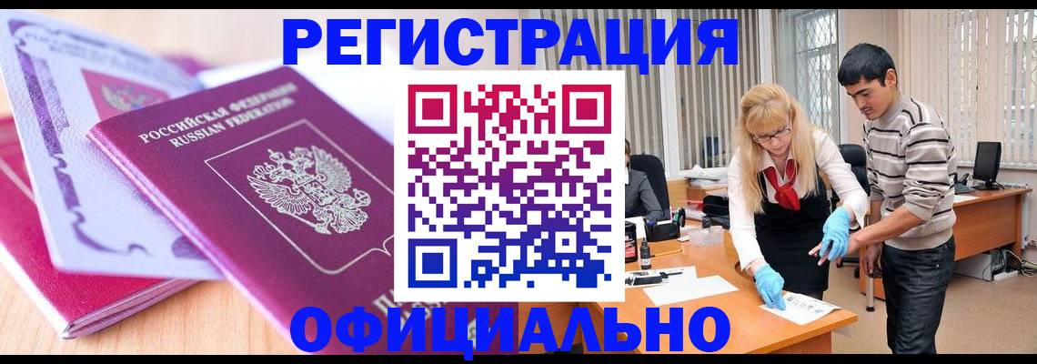 найти адрес прописки в Малоярославце
